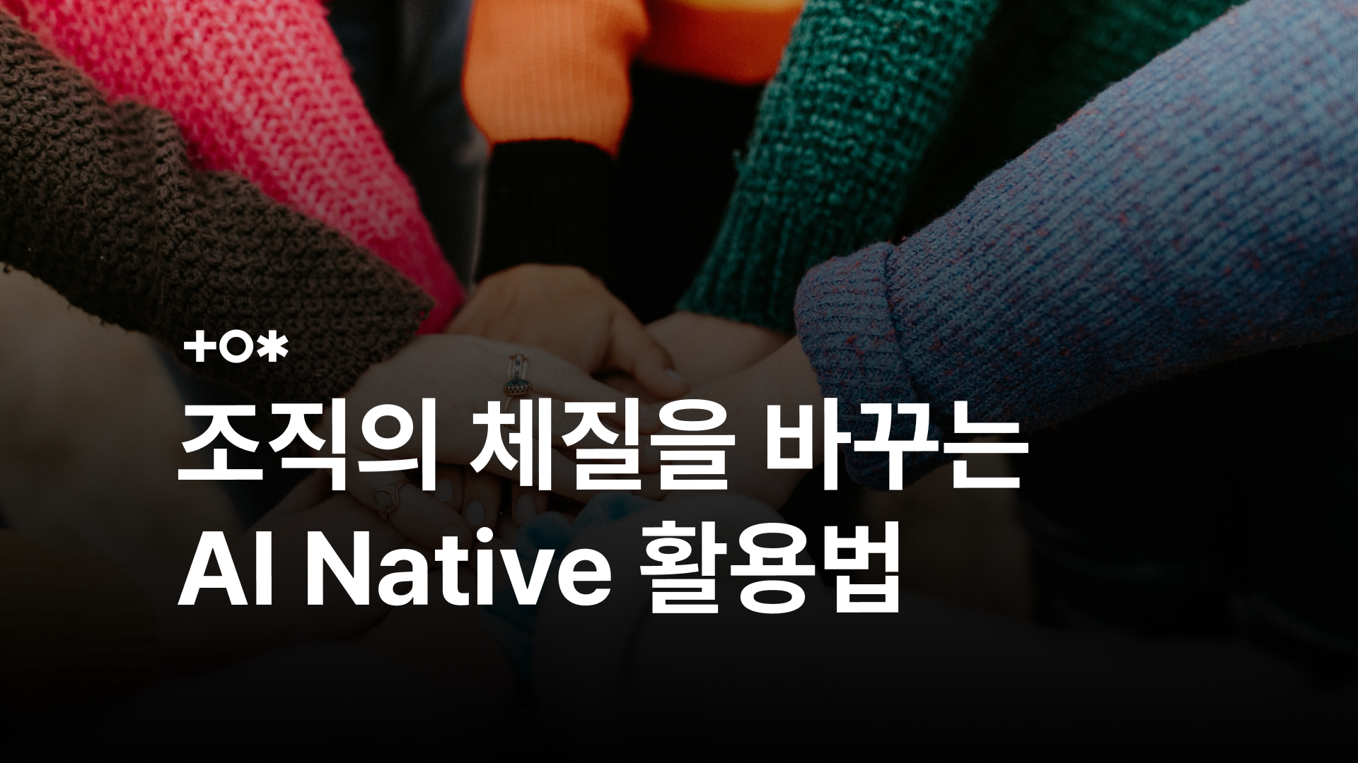 오늘의 인사이트 썸네일